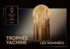Trophée Yachine féminin : Cinq gardiennes en lice